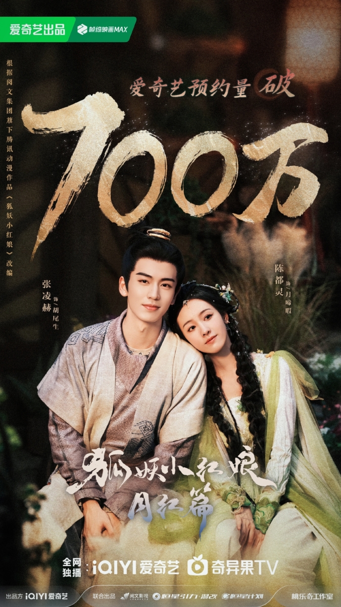 人气小花、小生来作配