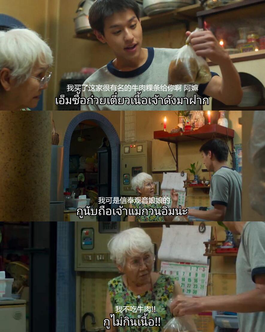 《姥姥的外孙》