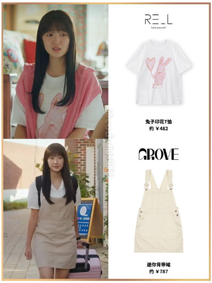 《背着善宰跑》