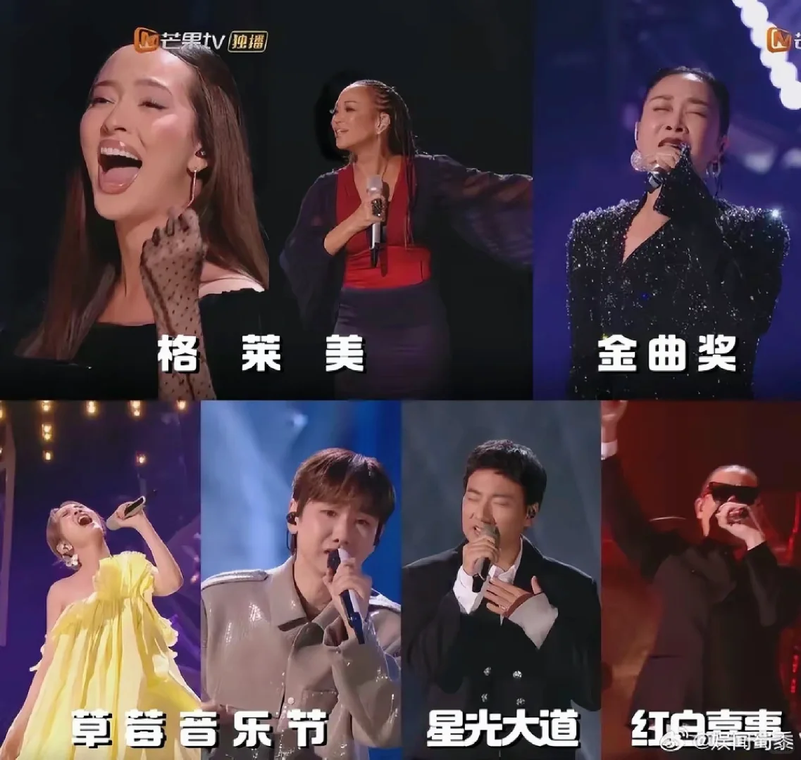网友总结《歌手2024》