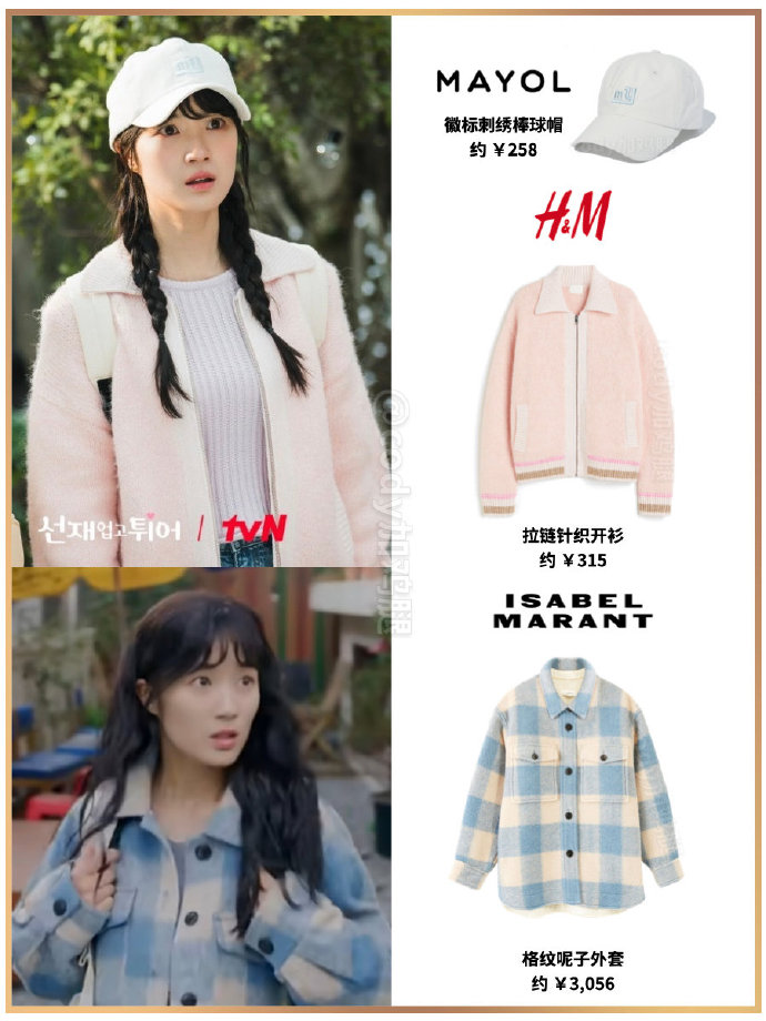 《背着善宰跑》