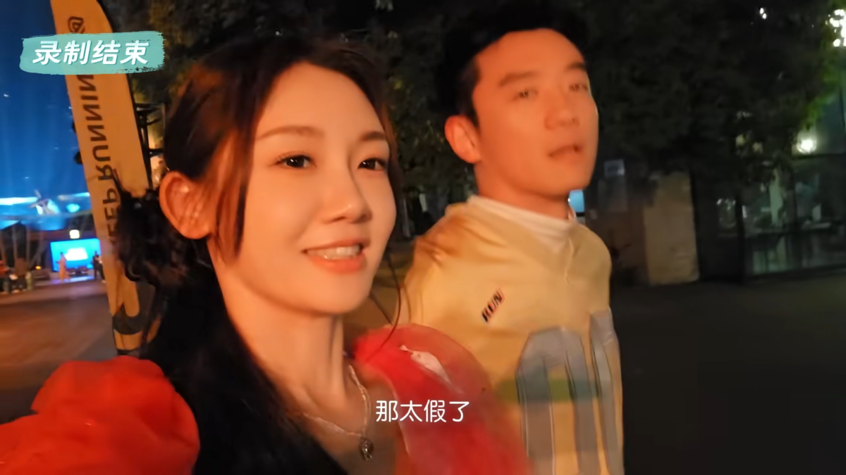苗苗吐槽郑恺不放水