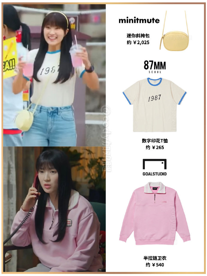 《背着善宰跑》