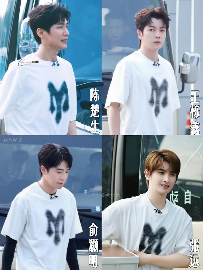 陈楚生、张远、王栎鑫、俞灏明的路透照～