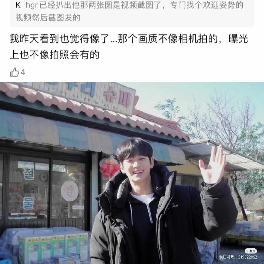 金秀贤