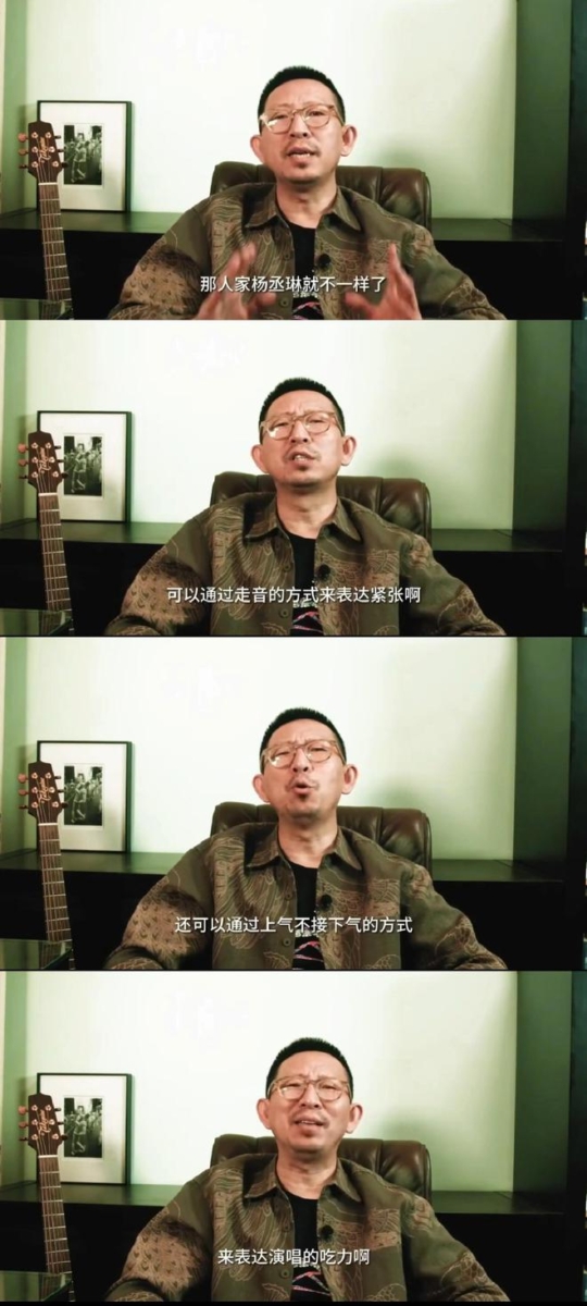 直接吐槽杨丞琳