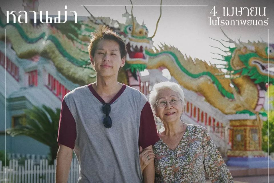 《姥姥的外孙》