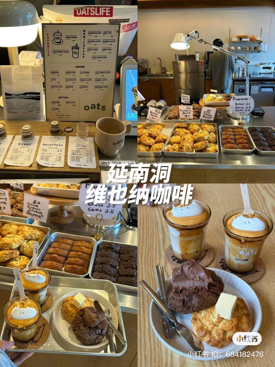 延南洞