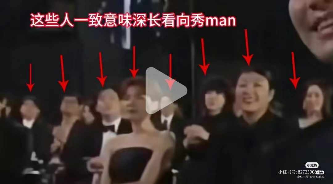 后面的嘉宾们也是一副全程吃瓜的表情
