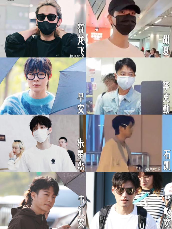 《 披荆斩棘4》路途