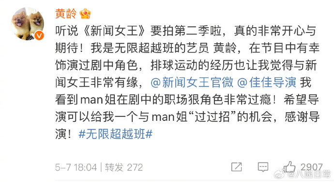 黄龄