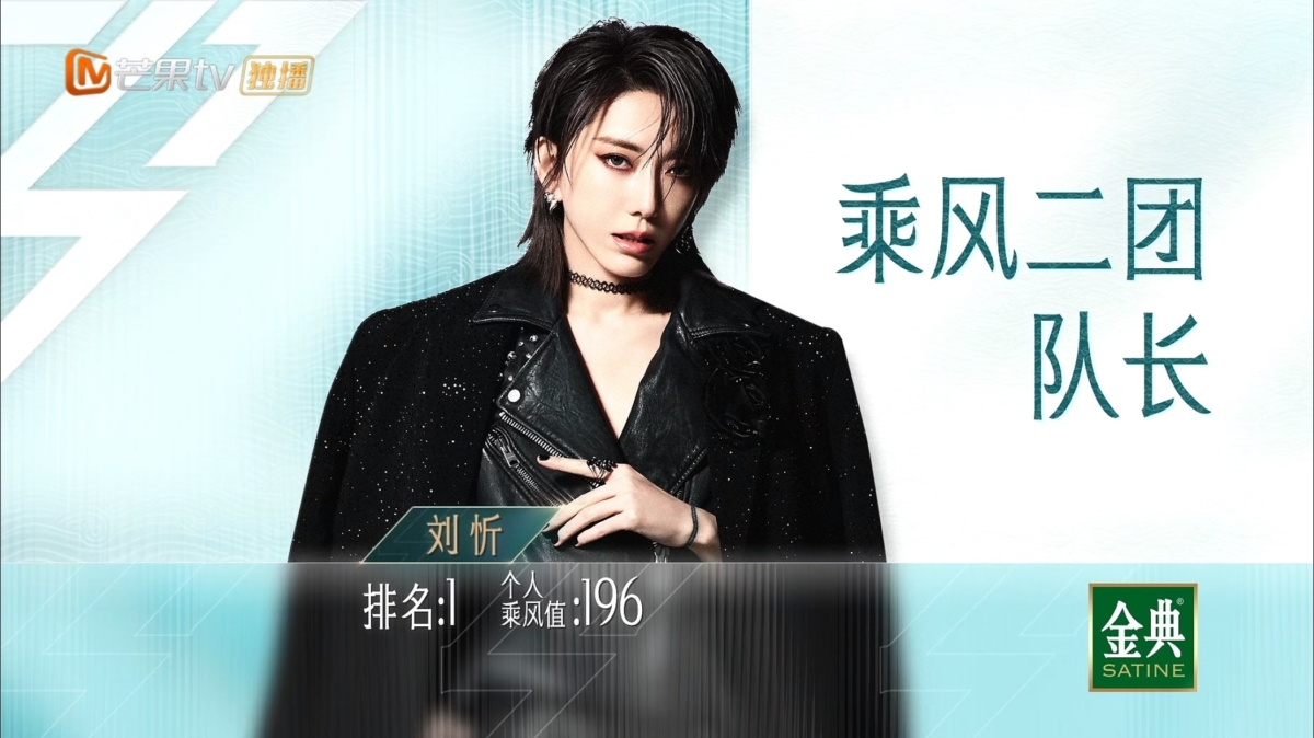 戚薇、刘忻和陈丽君在三公及四公锁组了