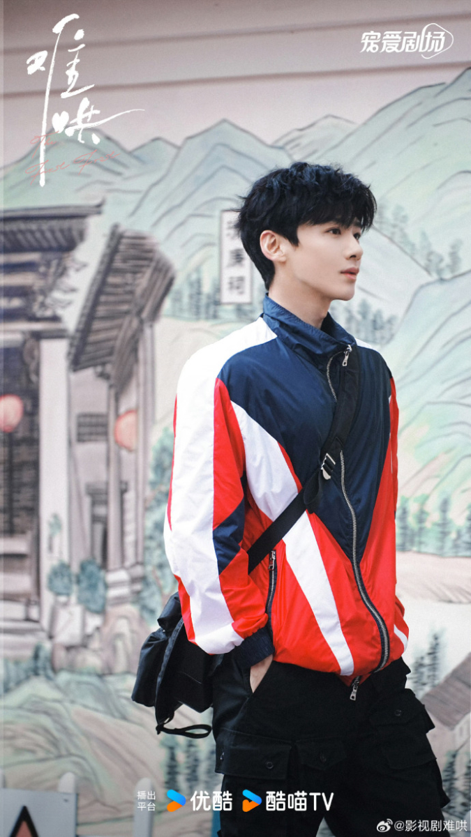 白敬亭「桑延」校园版海报