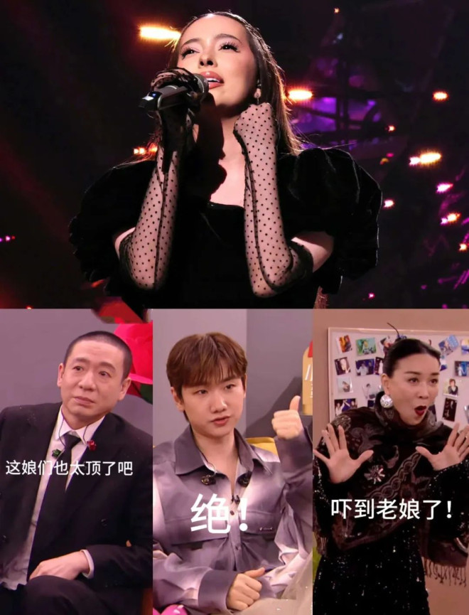 《歌手2024》