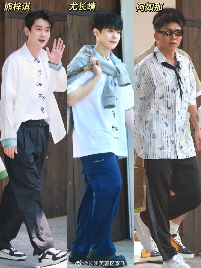 哥哥们也已陆陆续续抵达录制地点