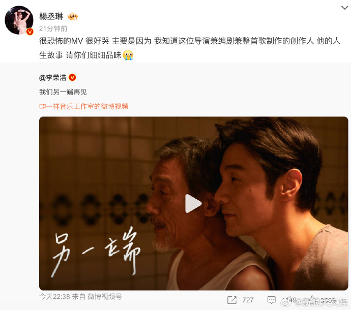帮老公打Call