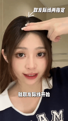 空出刘海区域——