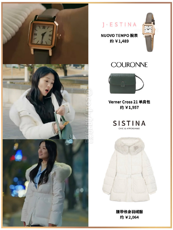 《背着善宰跑》