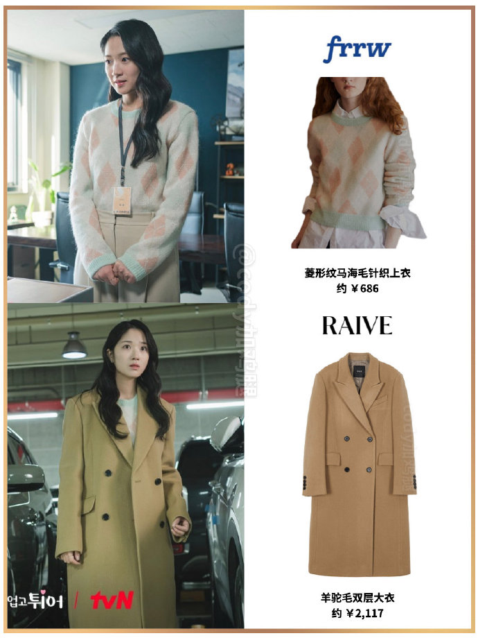 《背着善宰跑》