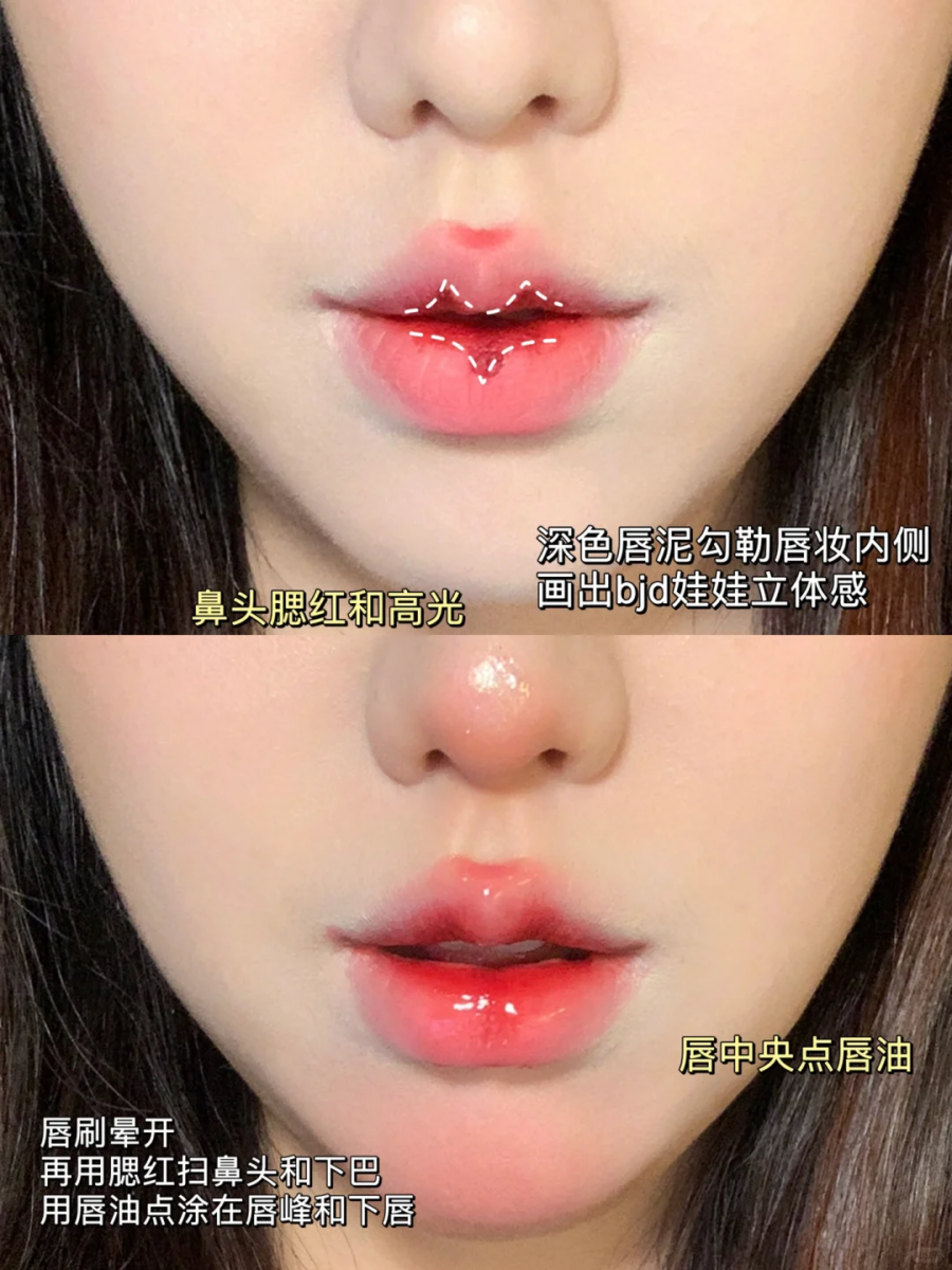STEP 3——加强立体感
