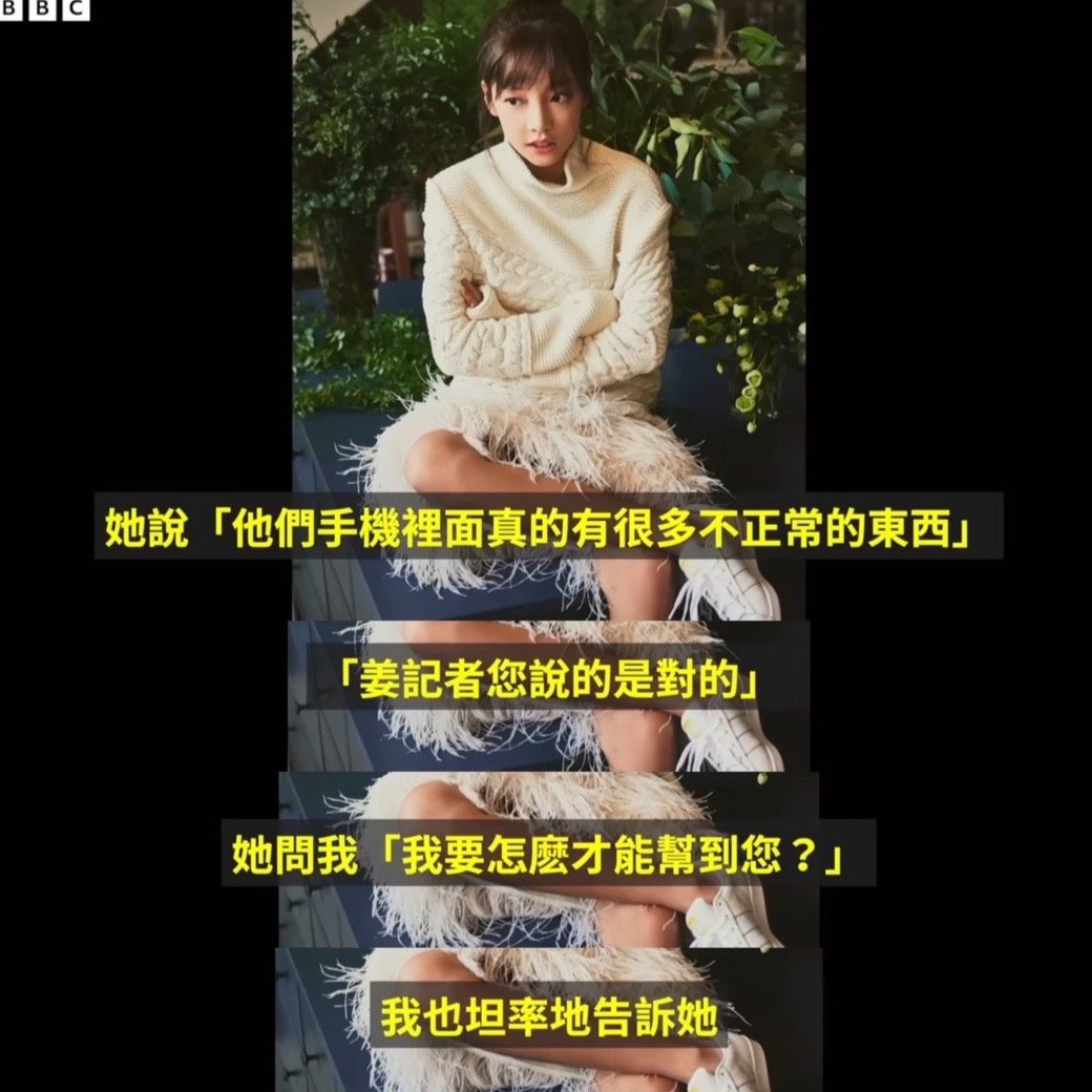 具荷拉也发现了那些人的手机里有奇怪的东西