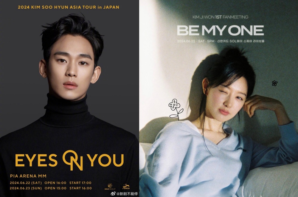 粉丝见面会都隔空放闪