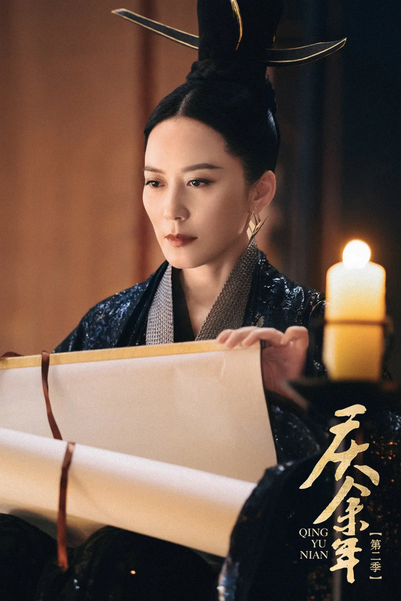 皇后(俞飞鸿)