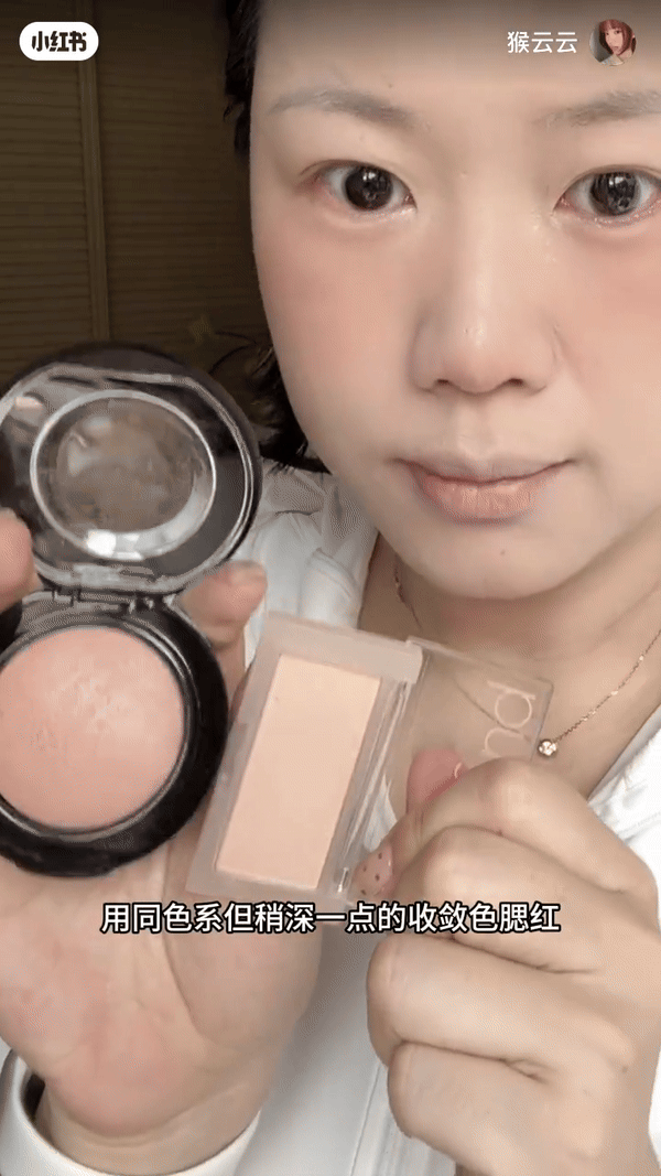 STEP 3:蝴蝶腮红🦋