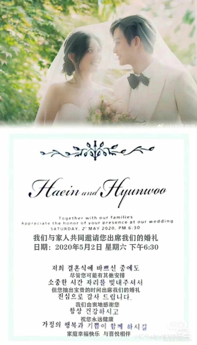 而且还是两人在剧中结婚的时间，6:30～