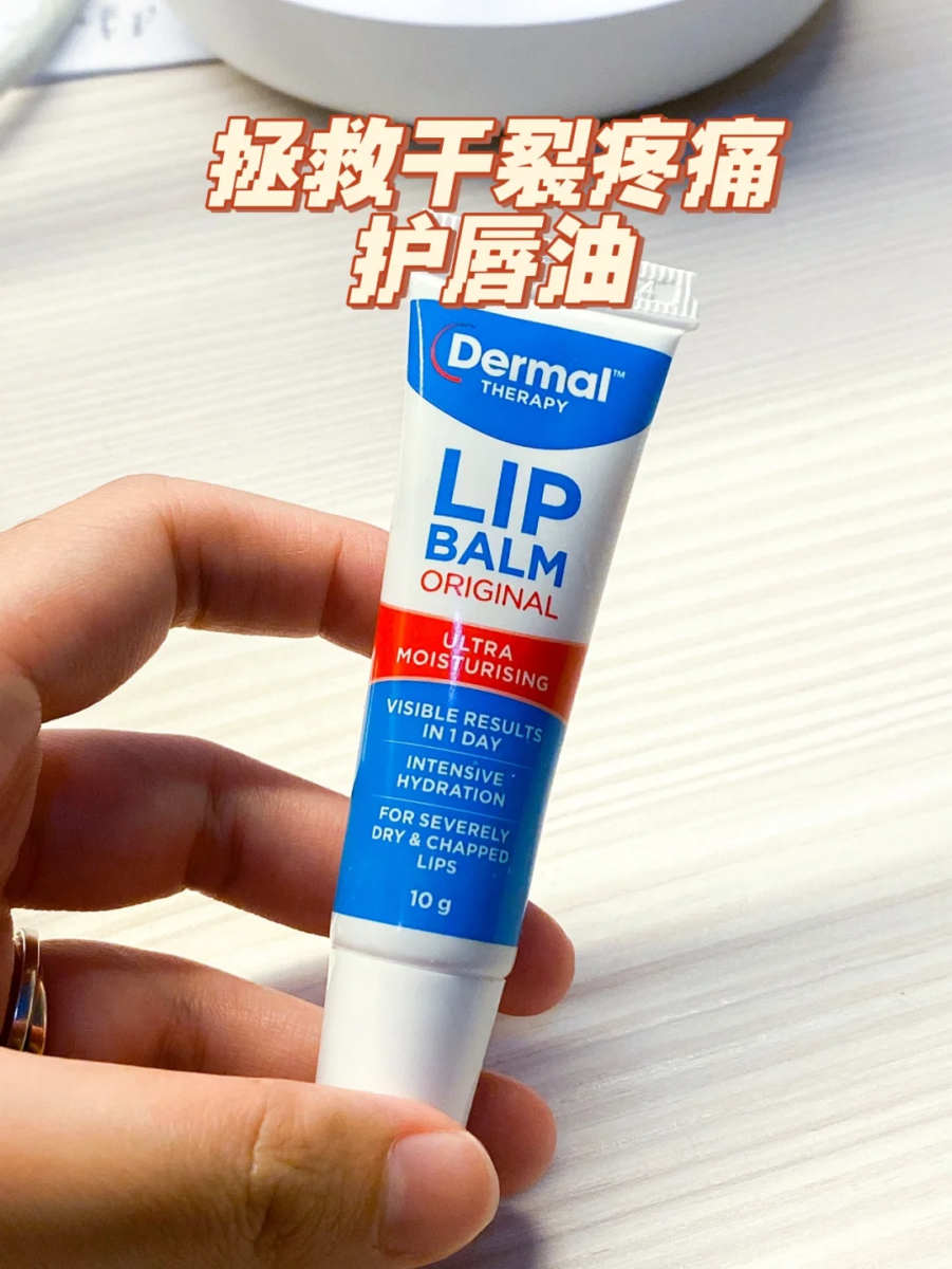 DERMAL Therapy Lip Balm Original