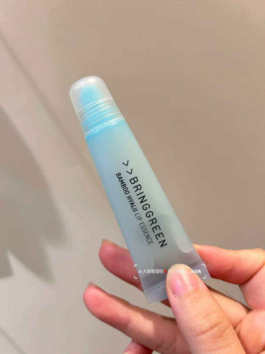 BRINGGREEN Bamboo Hyalu Lip Essence