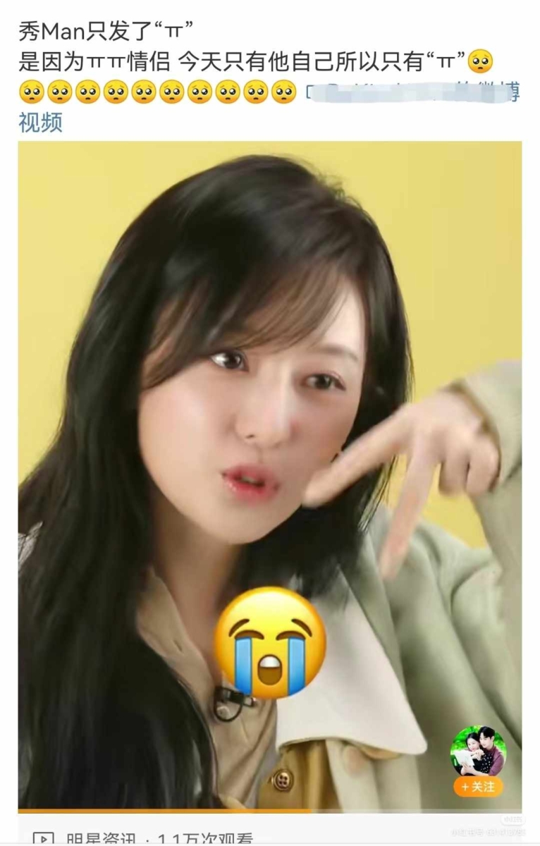 你小子也太会了吧~