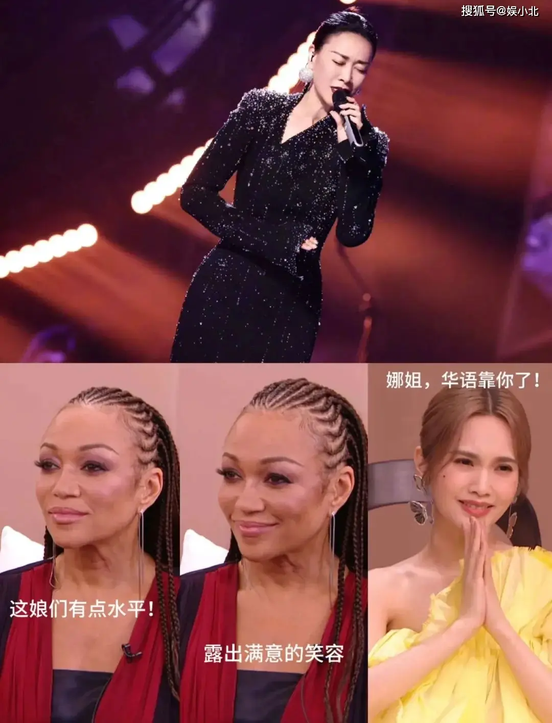 《歌手2024》