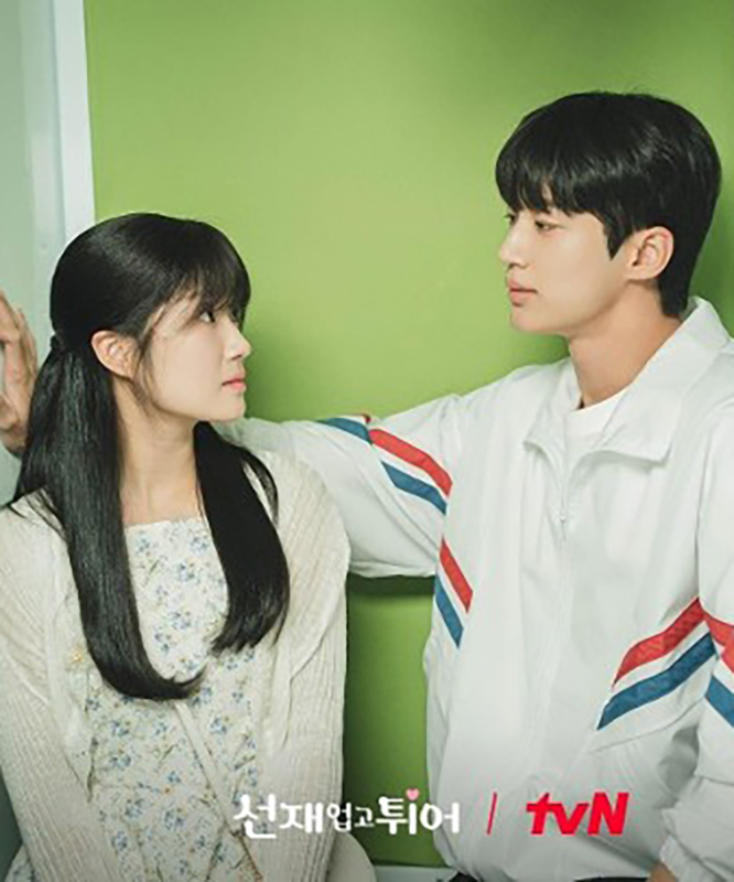 《背着善宰跑》