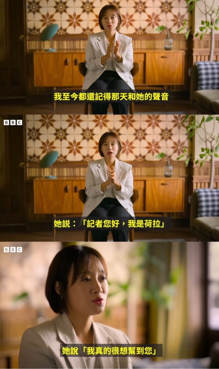 具荷拉联系记者主动帮忙