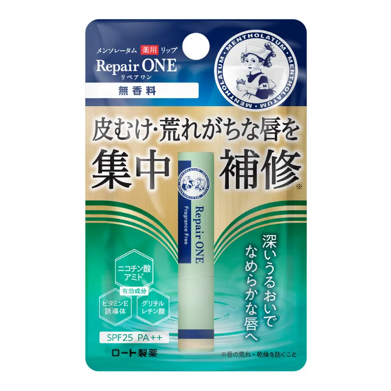 Mentholatum Repair One Lip Balm