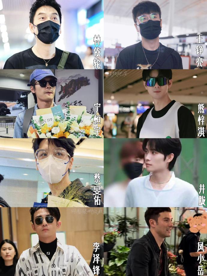 《 披荆斩棘4》路途