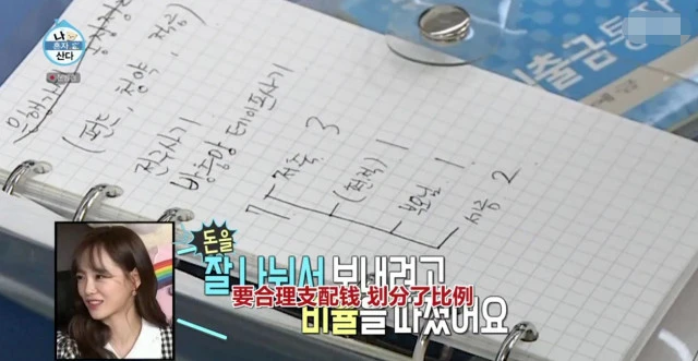 分开存入帐户。