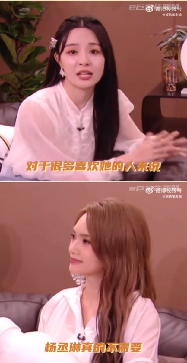 李莎旻子好会说