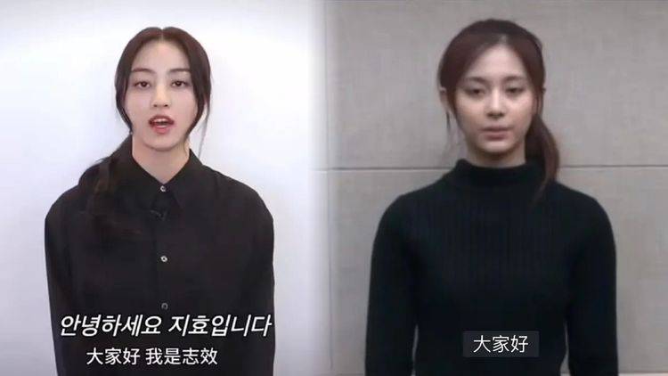 模仿周子瑜道歉