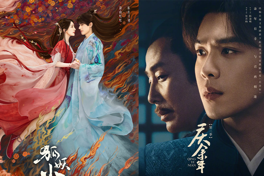 对打《庆余年2》