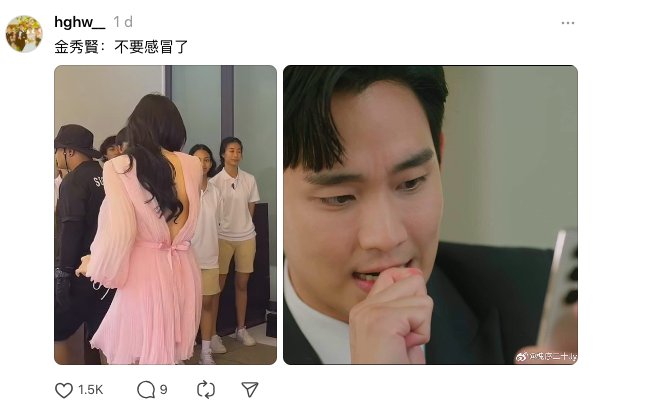 担心金智媛感冒~