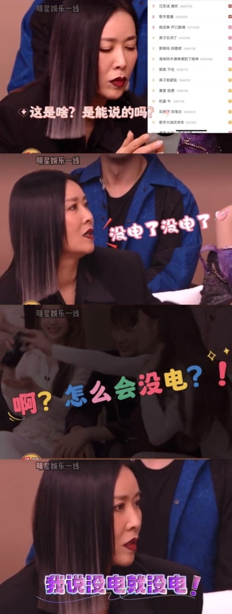 那英情商最高的一次