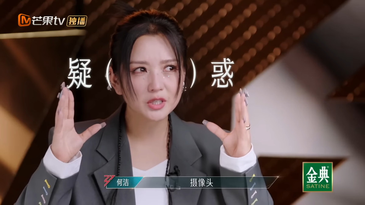 陈丽君看到Mai加入她的组表情耐人寻味