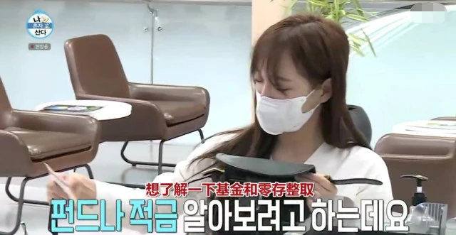 过相关理财产品的规划,