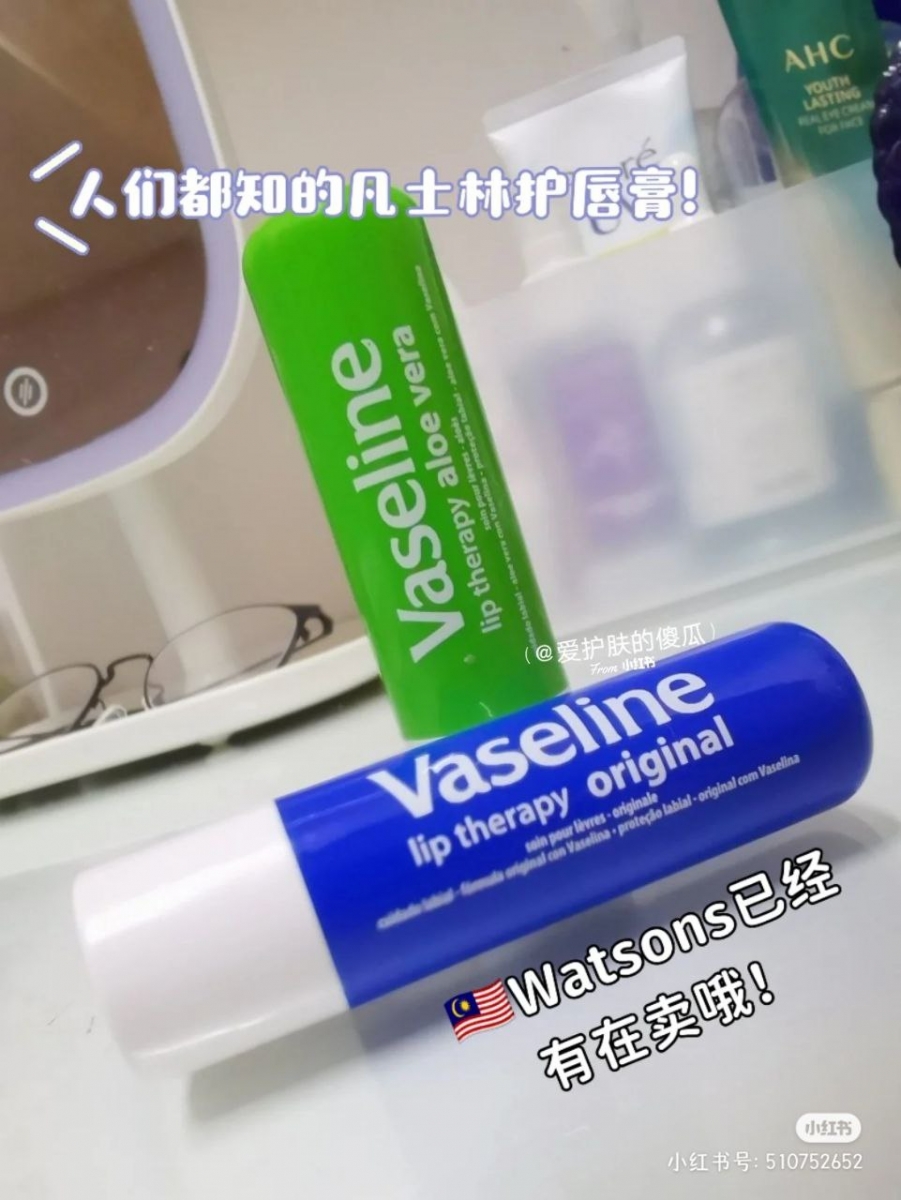 VASELINE Lip Therapy Original