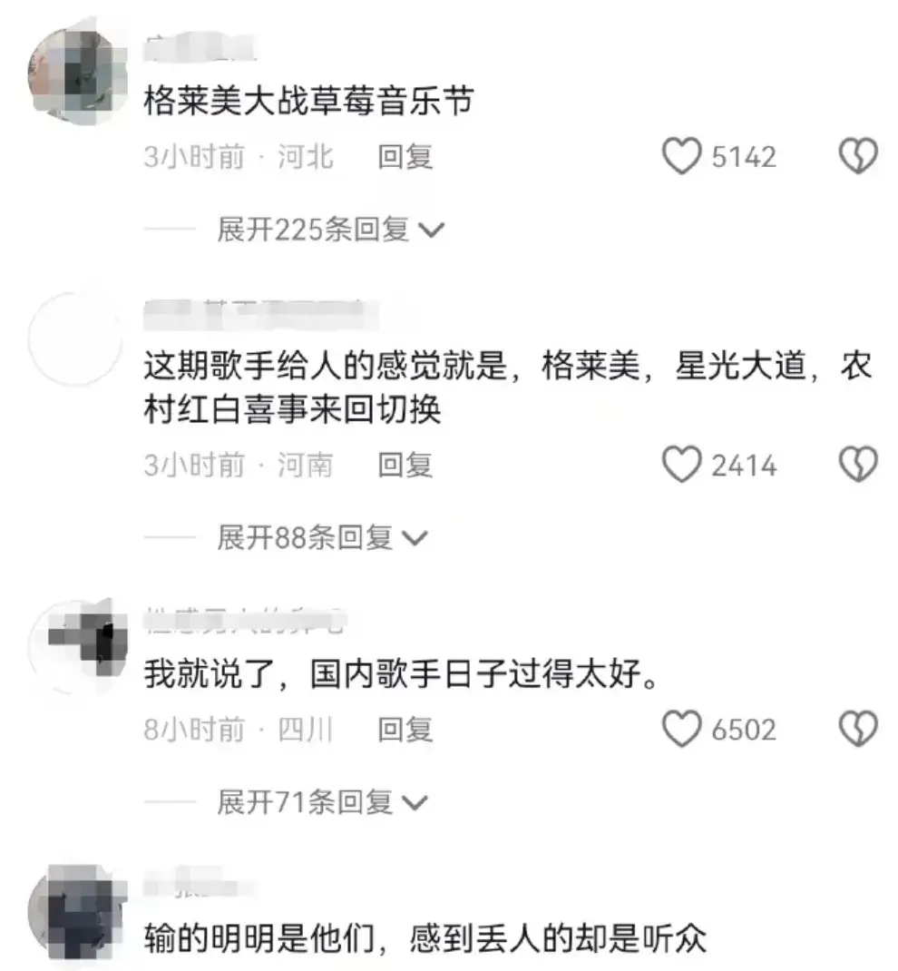 网友评价