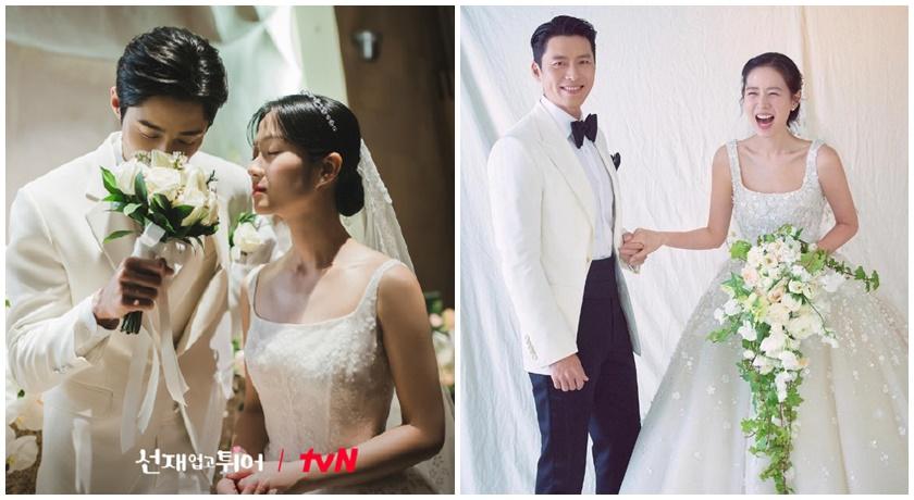 《背着善宰跑》玄彬、孙艺珍