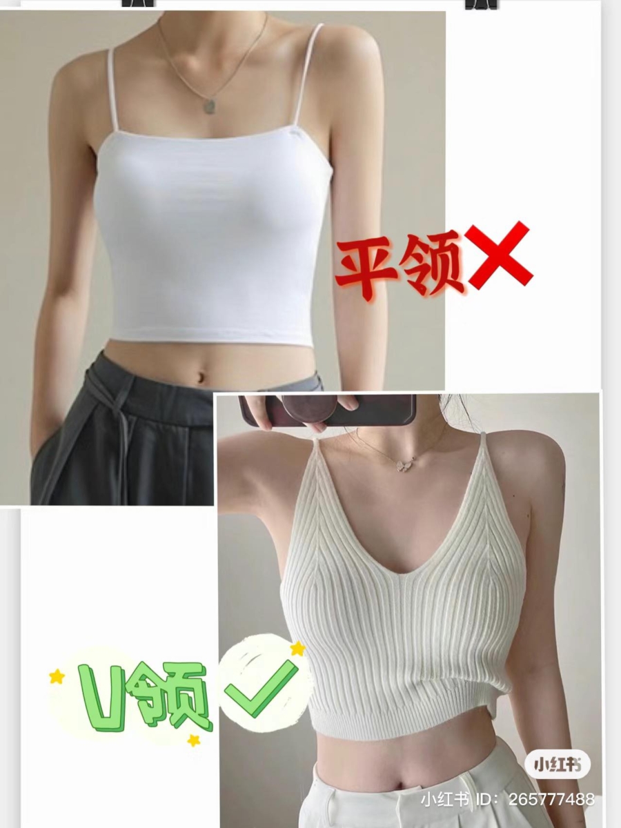 V领设计比平领更适合短脖子的人