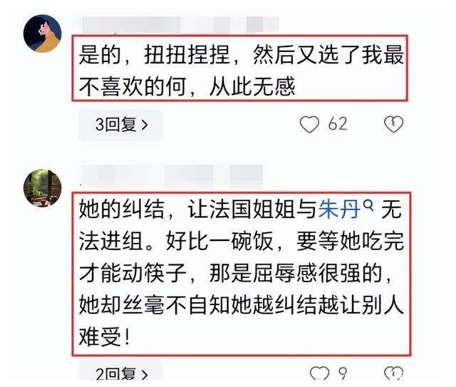 网友评论